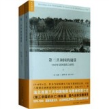 资讯: 当当 《第三共和国的崩溃》全两册39折 38.2元
