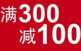 促销: 亚马逊 八千余种图书满300减100 促销码:ISTKGZ4G