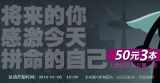 促销: 京东 专场内图书50元3本 