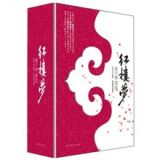 资讯: 亚马逊《红楼梦：俞平伯点评》 19折 24.5元