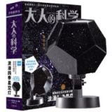 资讯: 浪漫四季星空灯 10000颗星星，你想把它们放哪儿？