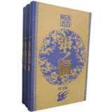 资讯: 苏宁 张之洞（上中下） 2折 19.6元