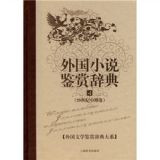 促销: 京东 京东 捡漏图书推荐 搭配150减50全场券购买