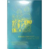 资讯: 亚马逊《派蒂格鲁小姐的大日子》[精装]上海译文 31折 10元