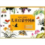 资讯: 天猫《我的第一本绘画书》中国画 想象画 色彩画 3本 28折 8.2元包邮