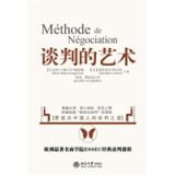 促销: 当当 时代光华图书专场满59减9 