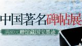 促销: 京东 专场内图书满80赠书一本 