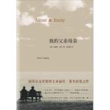 资讯: 亚马逊《我的父亲母亲》诺奖得主多丽丝莱辛封笔之作 39折11.5元 满100减30（今晚活动结束，推荐几本刚降价的书）