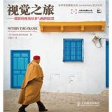促销: 当当 旅游摄影类图书专场满100减20 