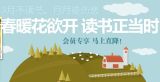 促销: 京东 会员俱乐部第7期 京豆优惠购、会员专享价