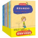 资讯: 当当《哲学鸟飞罗系列》10本 23折 31.4元