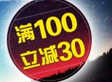 促销: 京东 生活类图书专场满100减30 