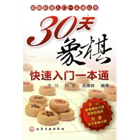 促销: 当当 化工社专场满100减30 
