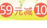 促销: 亚马逊 一千余种图书满59减10 促销码:BUY59GET10