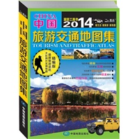 促销: 当当 中图北斗图书专场买四免一 