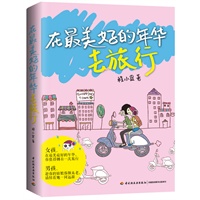 促销: 当当 轻工业图书专场买三免一 