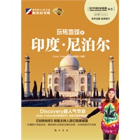 促销: 当当 旅游地图类图书专场买四免一 