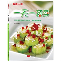 促销: 当当 薇薇小厨系列买二免一 