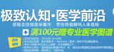 促销: 京东 原版医学图书满100赠专业医学图谱 