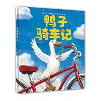 促销: 当当 新经典少儿图书专场满100减20 