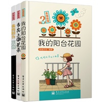 促销: 当当 电子工业出版社专场，八千余种图书满200减100 