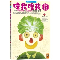 促销: 当当 读客专场满100减50 