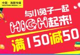 促销: 京东 海豚出版社专场满150减50 
