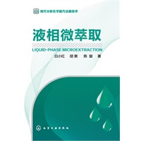 促销: 当当 化学工业出版社专场满99减20 