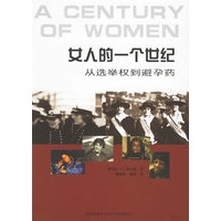 促销: 当当 新星社专场满100减40、满200减80、满300减120 