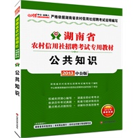 促销: 当当 公务员考试图书专场满199减100 