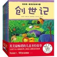 促销: 当当 紫图图书专场满100减20、满200减50 