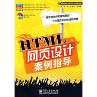 促销: 当当 电子工业出版社专场满200减100 六千多种图书
