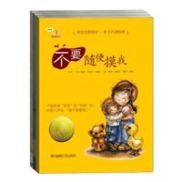 促销: 当当 青岛出版社专场满200减100 