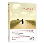 促销: 当当 磨铁图书专场满59赠畅销书 