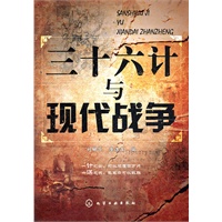 促销: 当当 军事类图书专场满68减18 