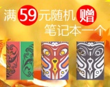 促销: 京东 凤凰壹力图书专场满59赠笔记本一个 
