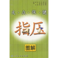 促销: 当当 人民卫生出版社专场满39减10、满49减15、满59减20 