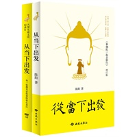 促销: 当当 图书专场满100减30 