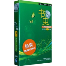 促销: 京东 书虫·牛津英汉双语读物：1级（上）（共10册） 19折9.9元