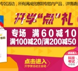促销: 亚马逊 第三方博库图书全场满19元包邮 