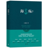 促销: 当当 社科图书专场6折封顶 