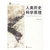 促销: 当当 社科图书满2件折上95折 