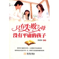 促销: 当当 金城出版社专场满100减50 