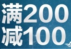 促销: 亚马逊 13万种图书满200减100 同时得Z券