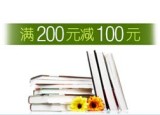促销: 亚马逊 五千种少儿图书满200-100 