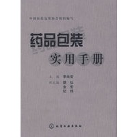 促销: 当当 化学工业出版社专场满100减40、满200减100 