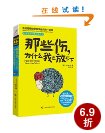 促销: 亚马逊 专场内两千余种图书折上8折 