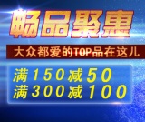 促销: 京东 清华大学出版社专场满150减50、满300减100 