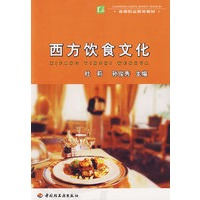 促销: 当当 轻工业出版社满69减19 