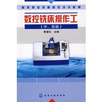 促销: 当当 化工出版社专场满100减40、满200减100 